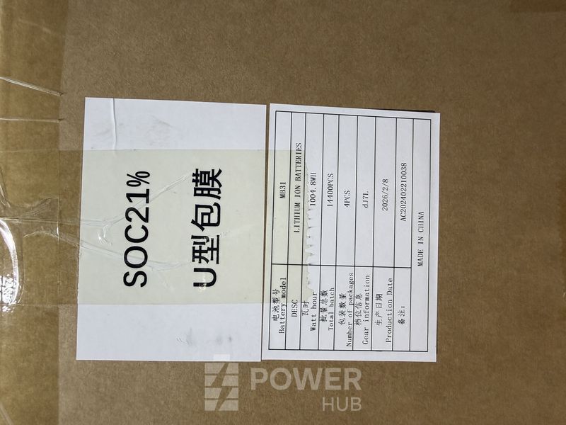 Аккумуляторная ячейка LiFePO4 EVE 314Ah Grade - A 3.2V (1005 Wh) MB31 8000 циклов 0001 фото